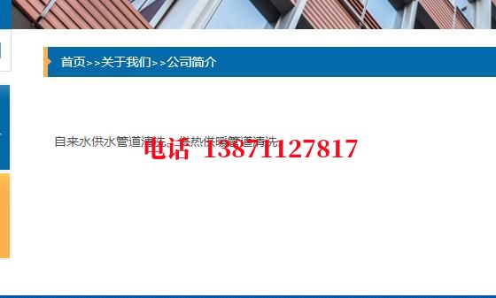 涪陵供暖石油管道清洗油垢
